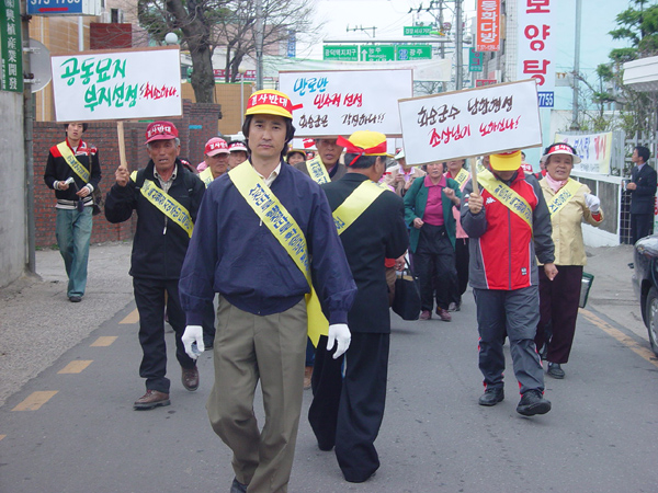 세량이 주민들이 가두행진을 벌이며 군청을 향해 가고 있다. 